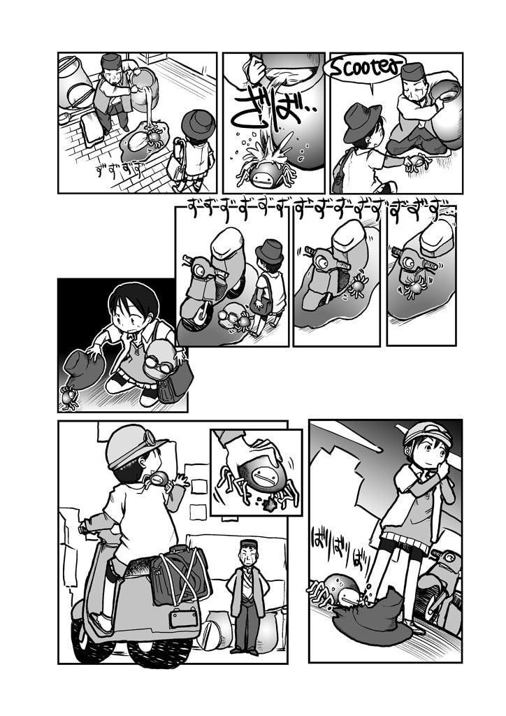 蜘蛛の糸リゾート