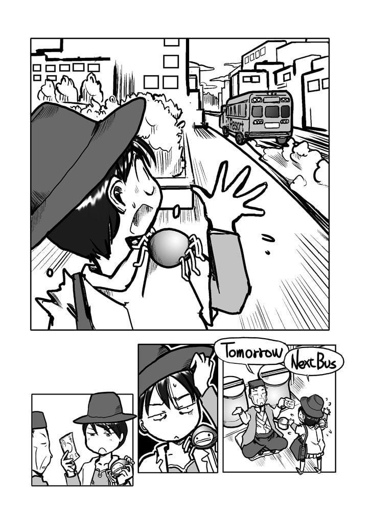 蜘蛛の糸リゾート