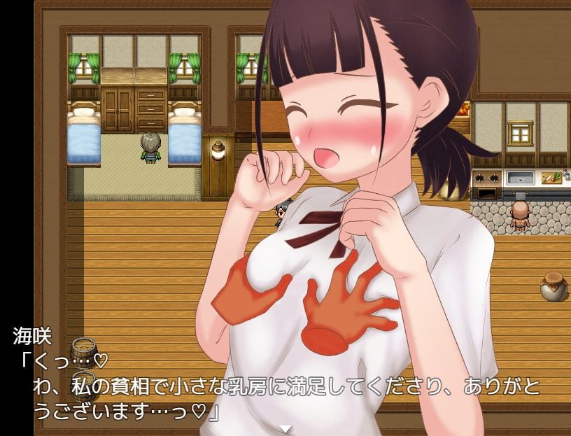 不思議な世界～青連寺 海咲編～