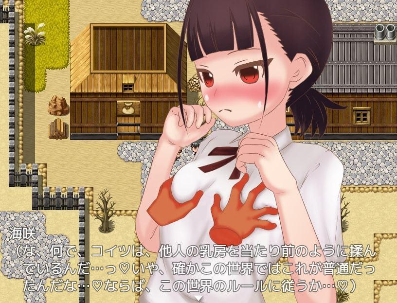 不思議な世界～青連寺 海咲編～