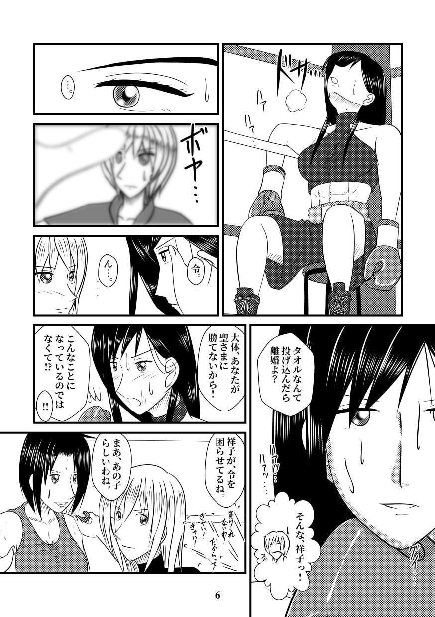 百合拳 Recycled