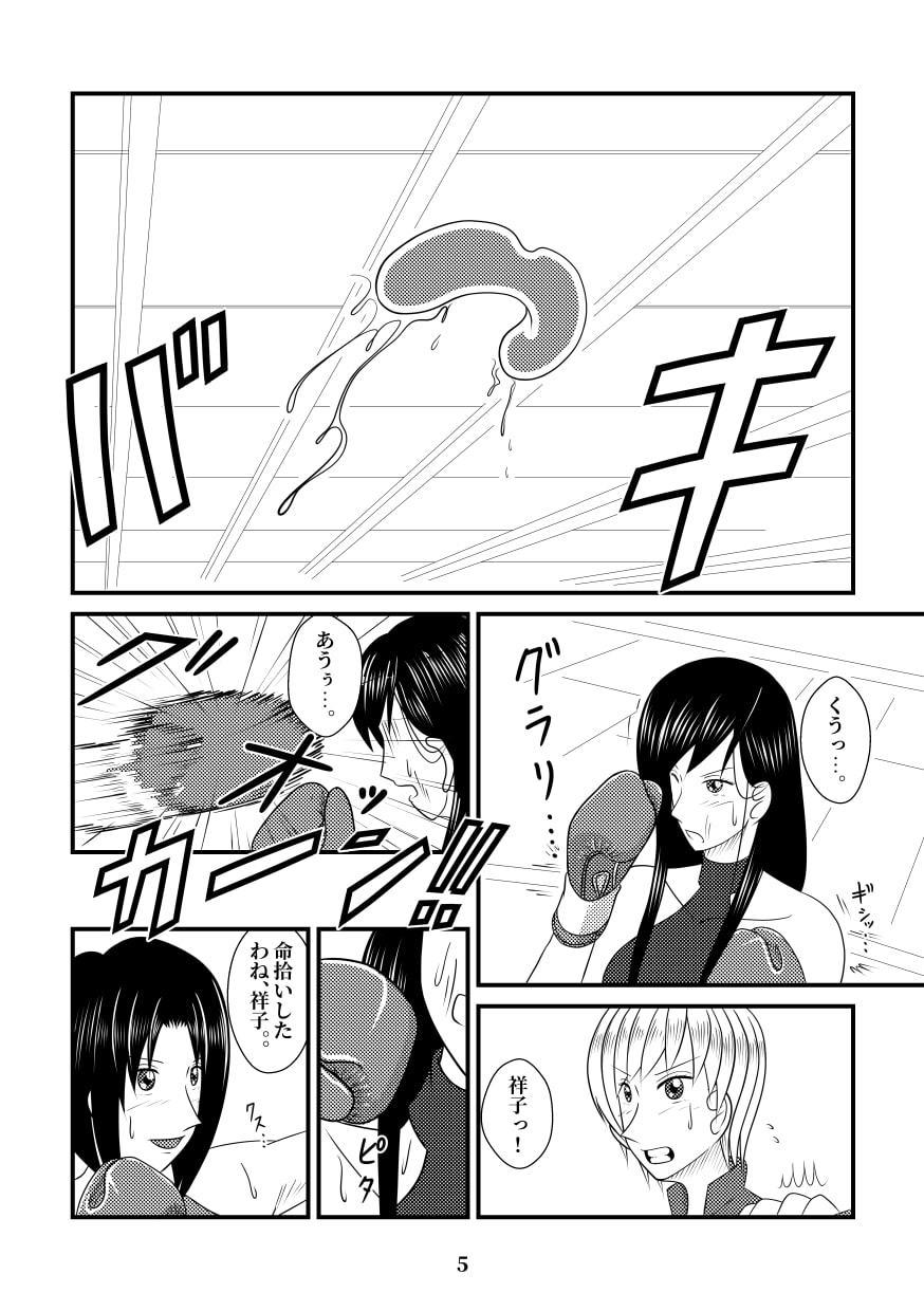 百合拳 Recycled