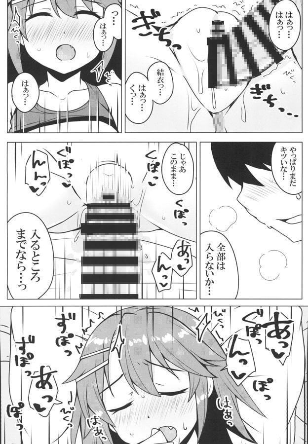 幼なじみの彼女がいると人生にハリがでるらしい。