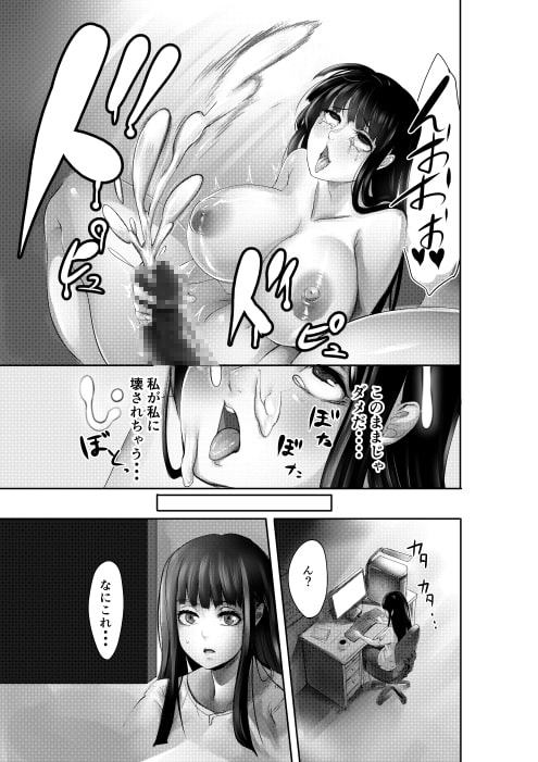 合体!!ふたなりバトルX天上の百合園 ~1~