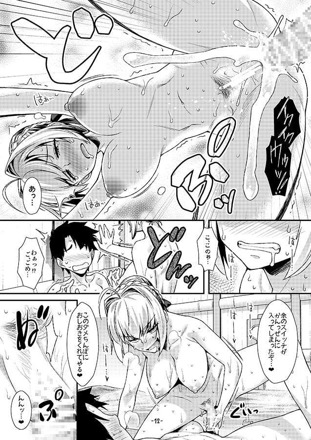 二人だけの温泉でネロとイチャパコｖ