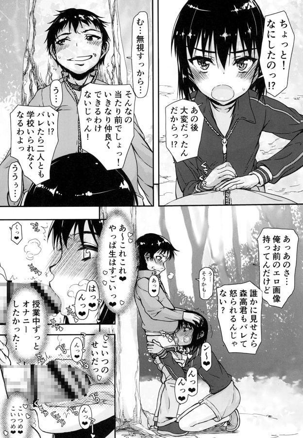 めいく+きんぐ=まぁきんぐ02