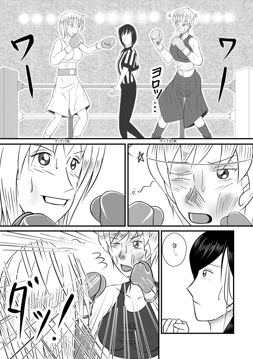 百合拳 ぴよボク