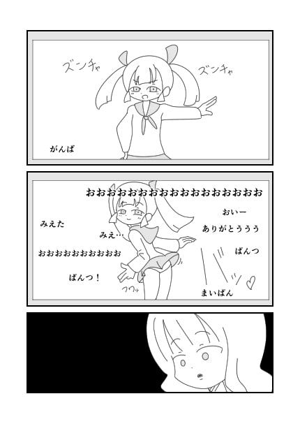 ヒメのおしゃべりチャンネル