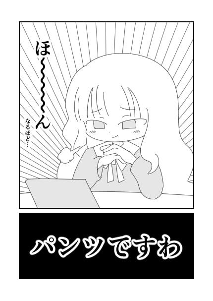 ヒメのおしゃべりチャンネル