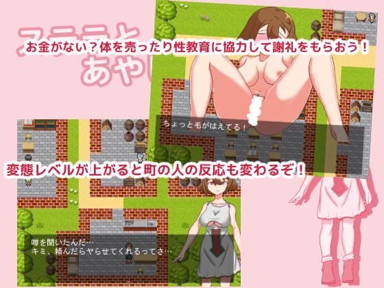 ステラとあやしい道具屋さん