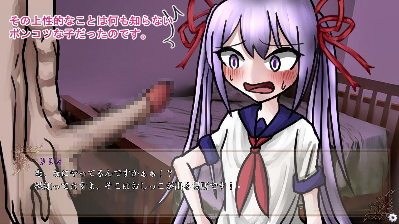 年下の新米サキュバスに性知識を教えてあげながらラブラブえっちするゲーム