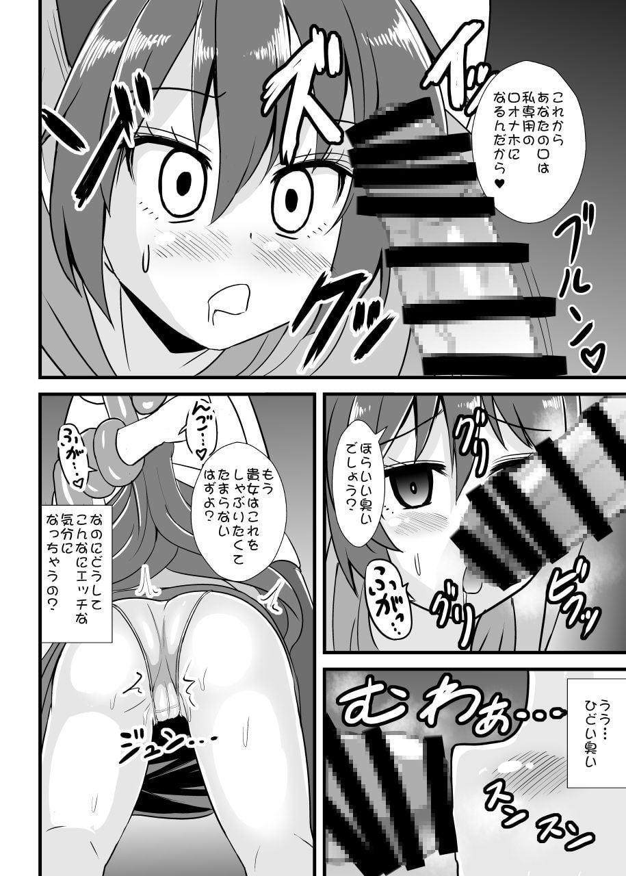 洗脳改造系双成天紫苑