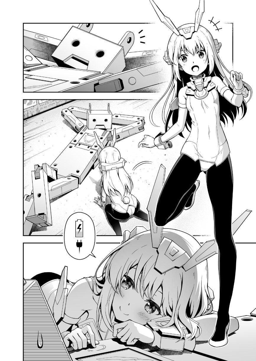 バーゼ、充電したい!