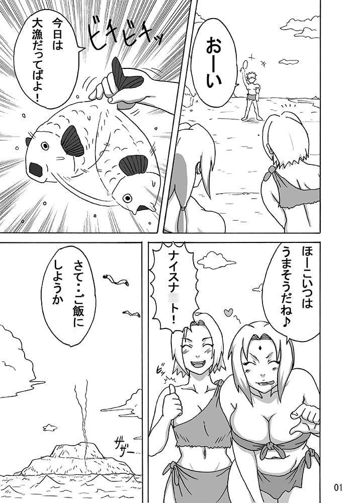 ジャングル総集編DL版