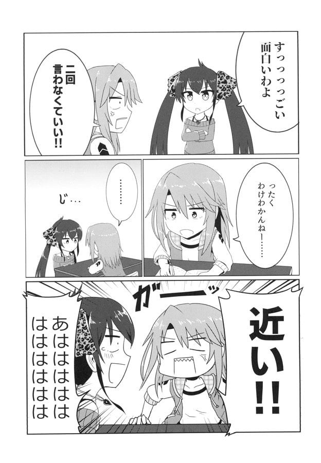 the idols in a pocket -T-