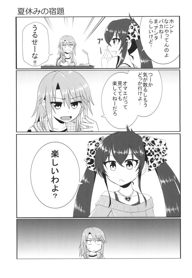 the idols in a pocket -T-