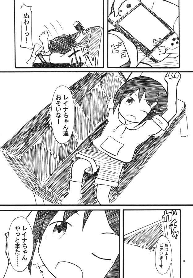 かがやく!あいどる!!