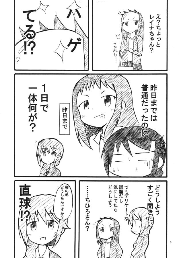 かがやく!あいどる!!