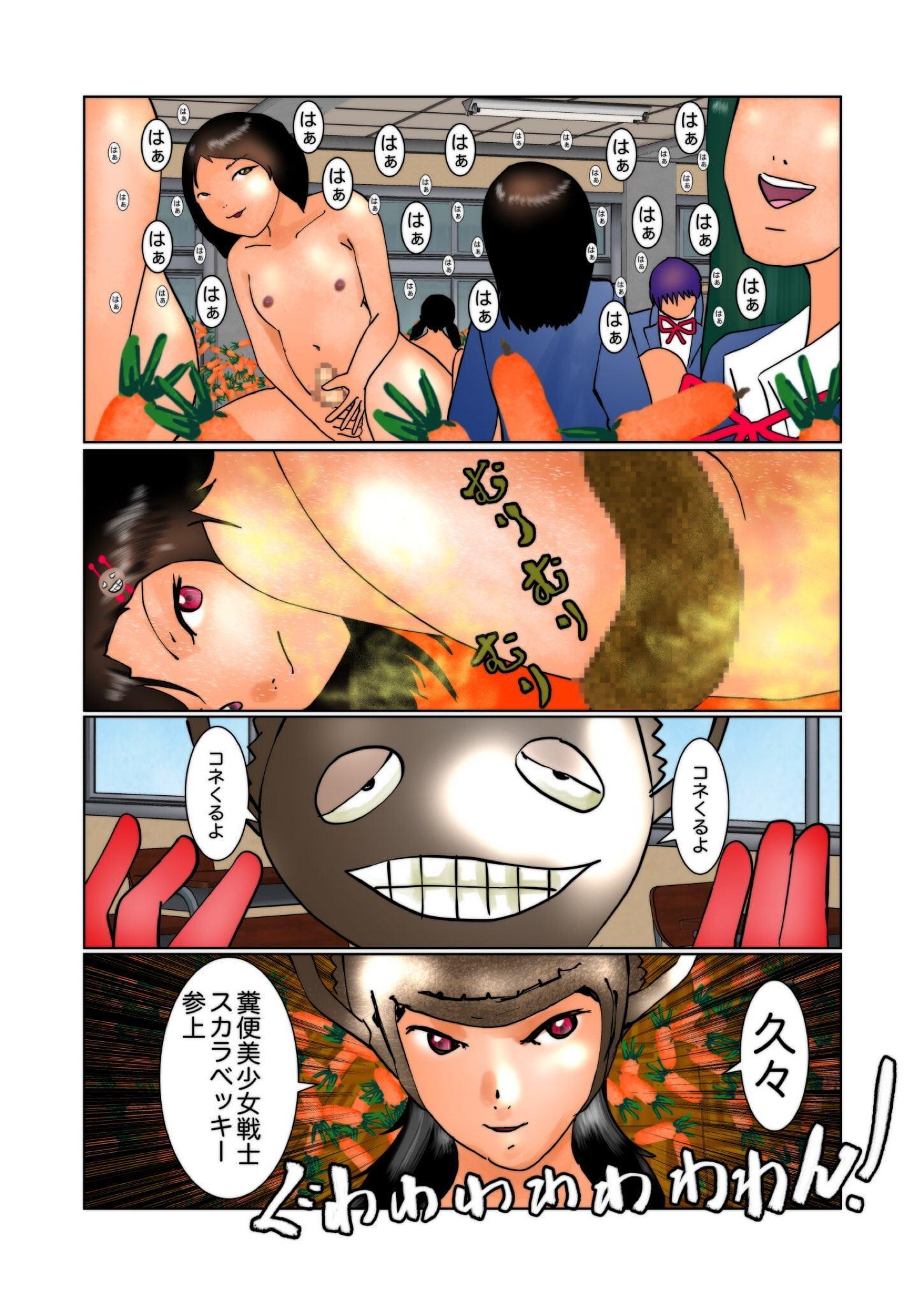 スカラベニー