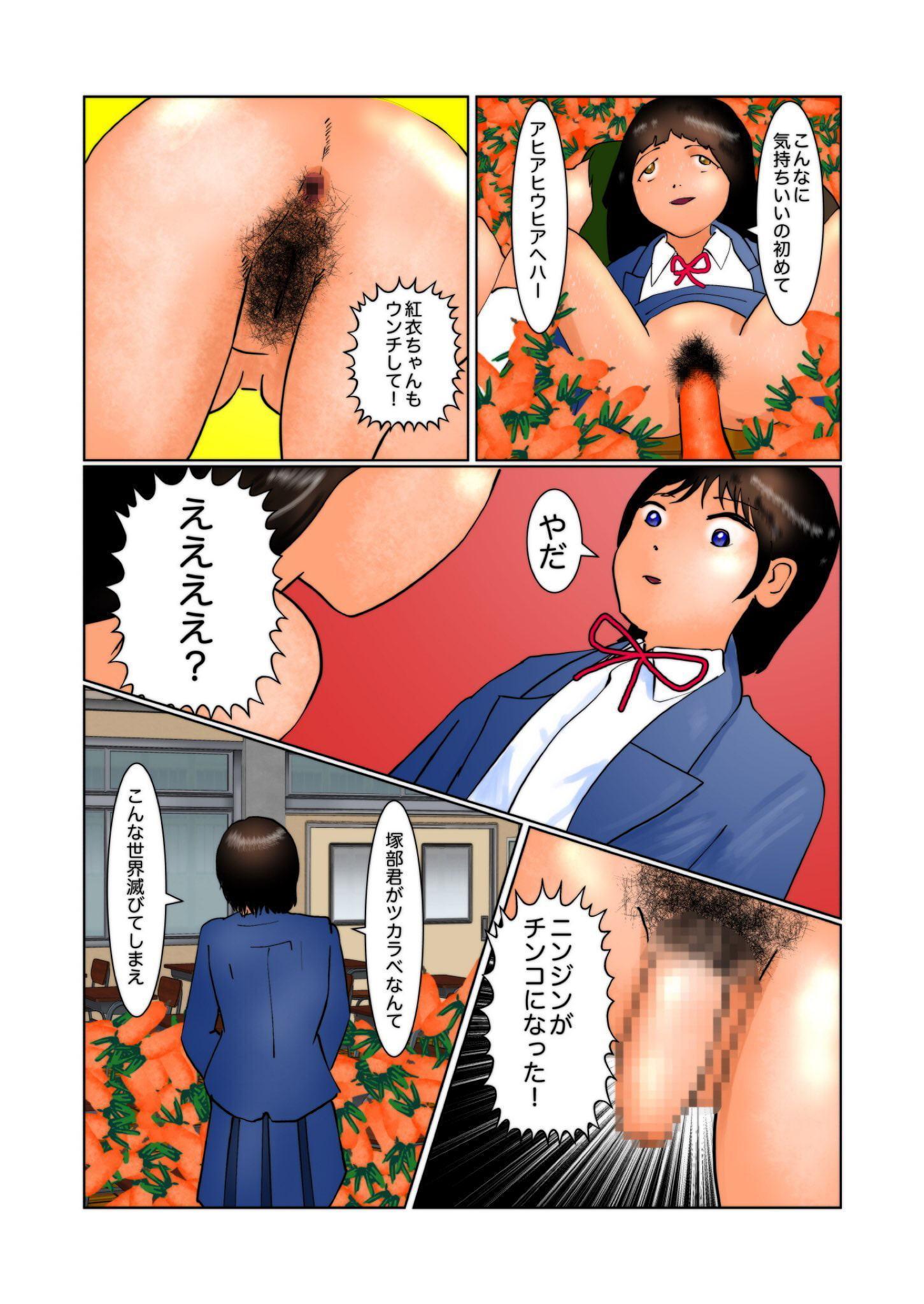 スカラベニー
