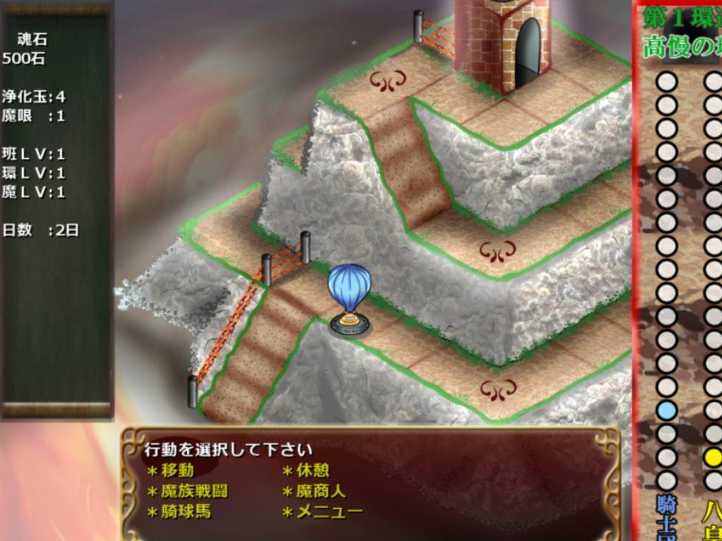 リョナ・ザ・ヒロインファイナル