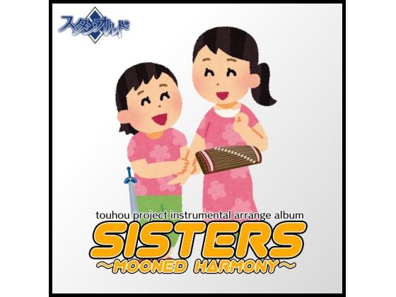 SiSterS ～Mooned Harmony～