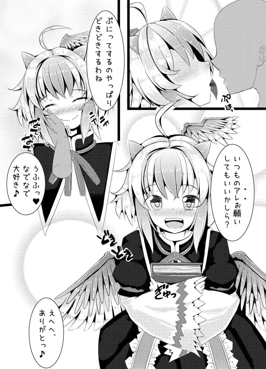 名無しの本読み妖怪ちゃんといちゃいちゃらぶらぶする本