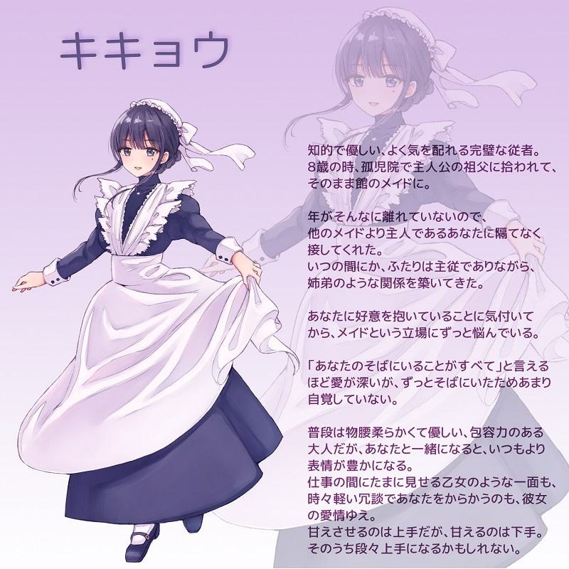 桔梗の言葉で君に語りかける