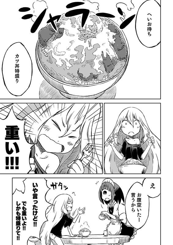 モノコのともし火