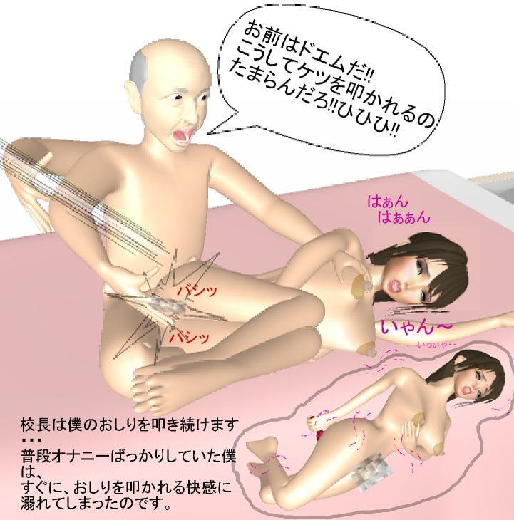 女体化のすすめ