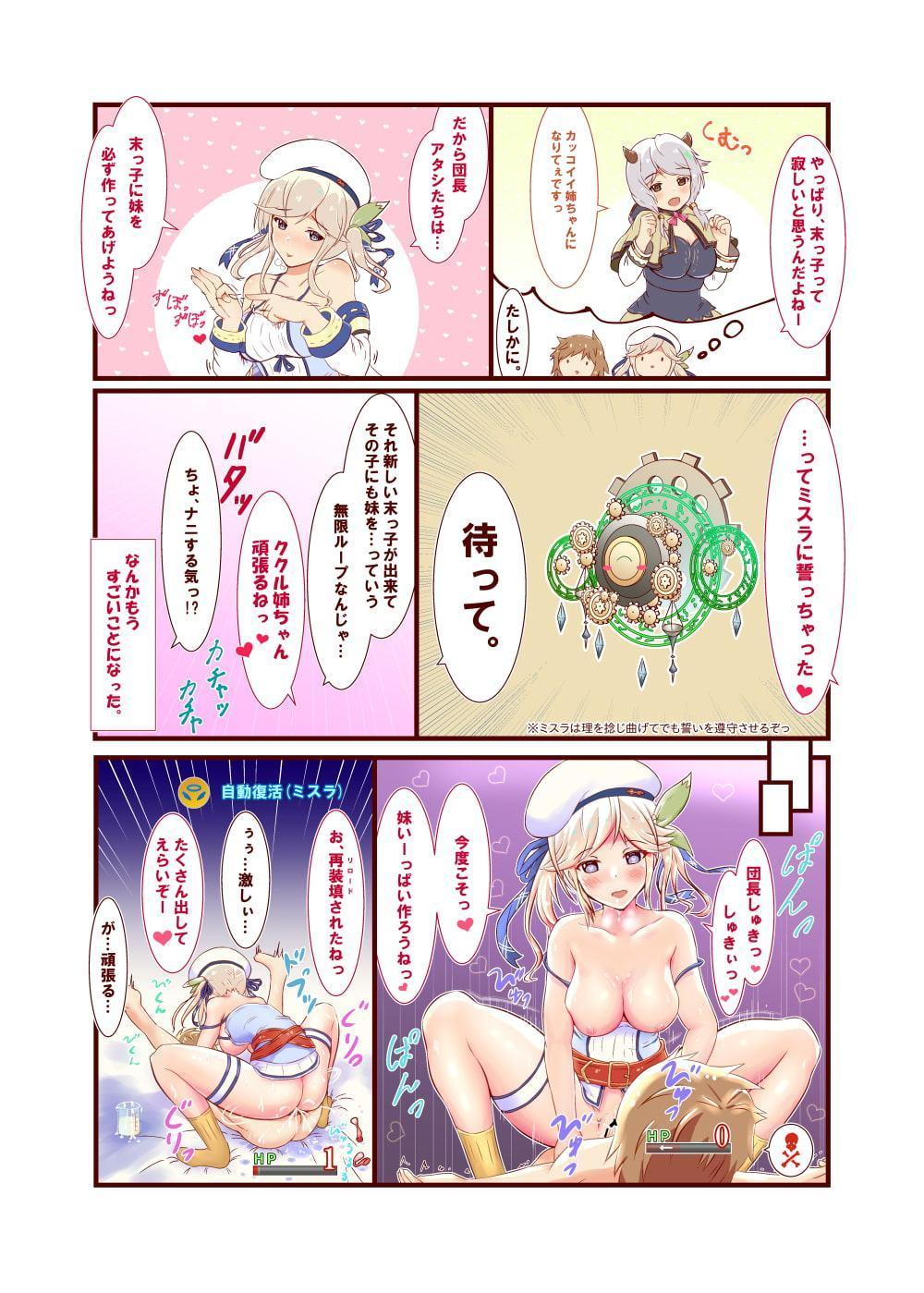 ククル・パッチワークス1