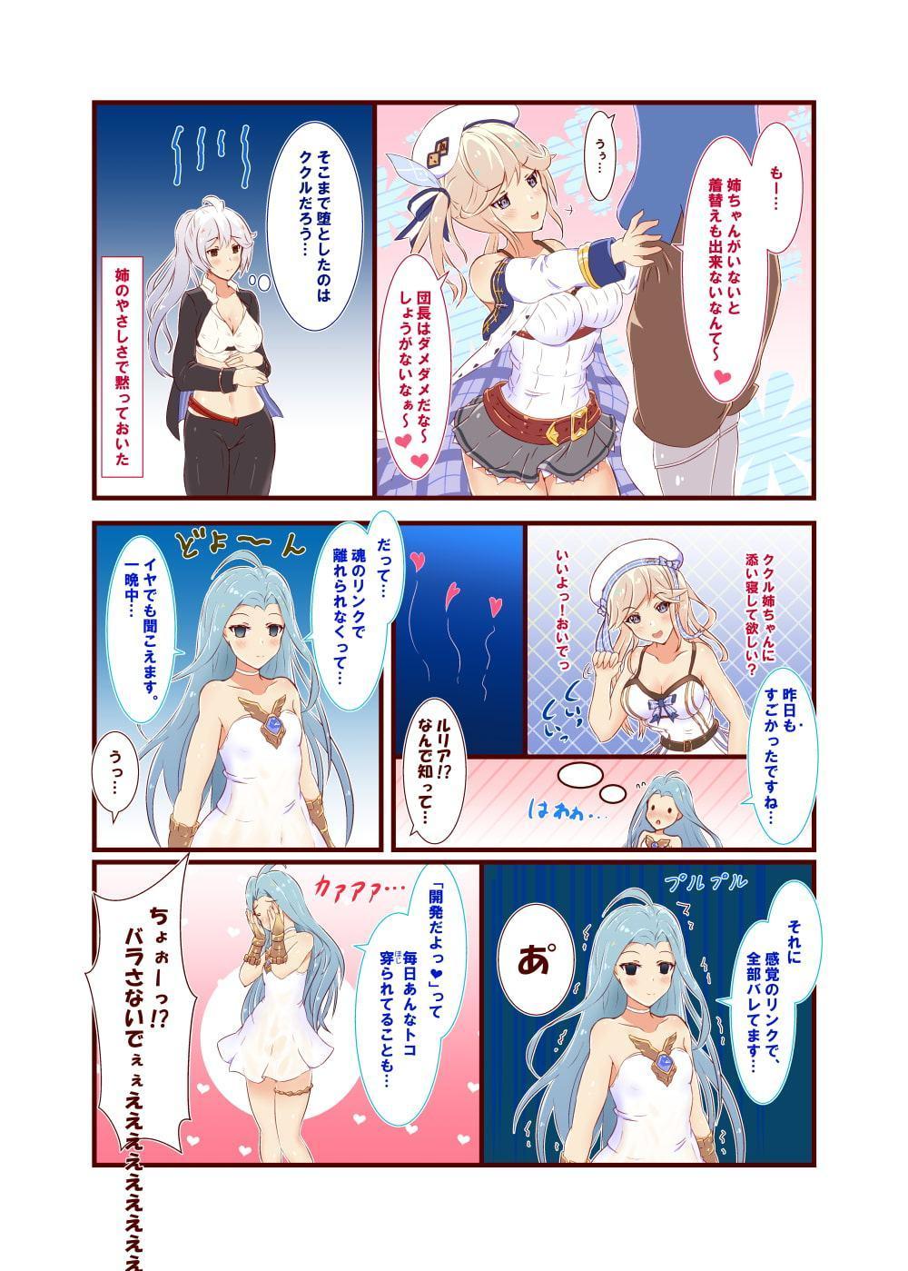 ククル・パッチワークス1