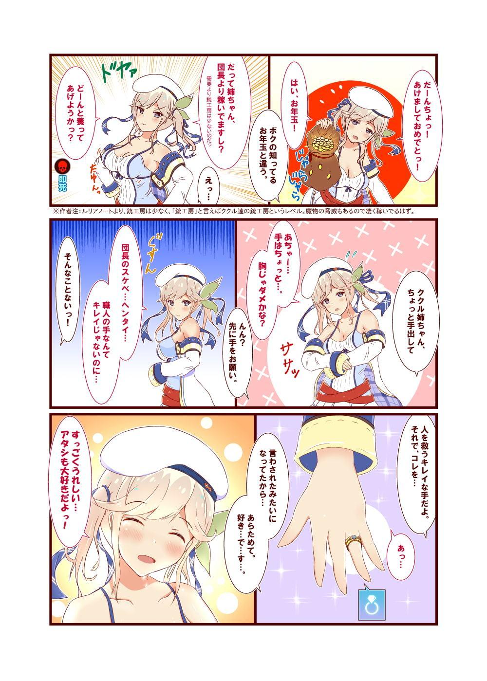 ククル・パッチワークス1