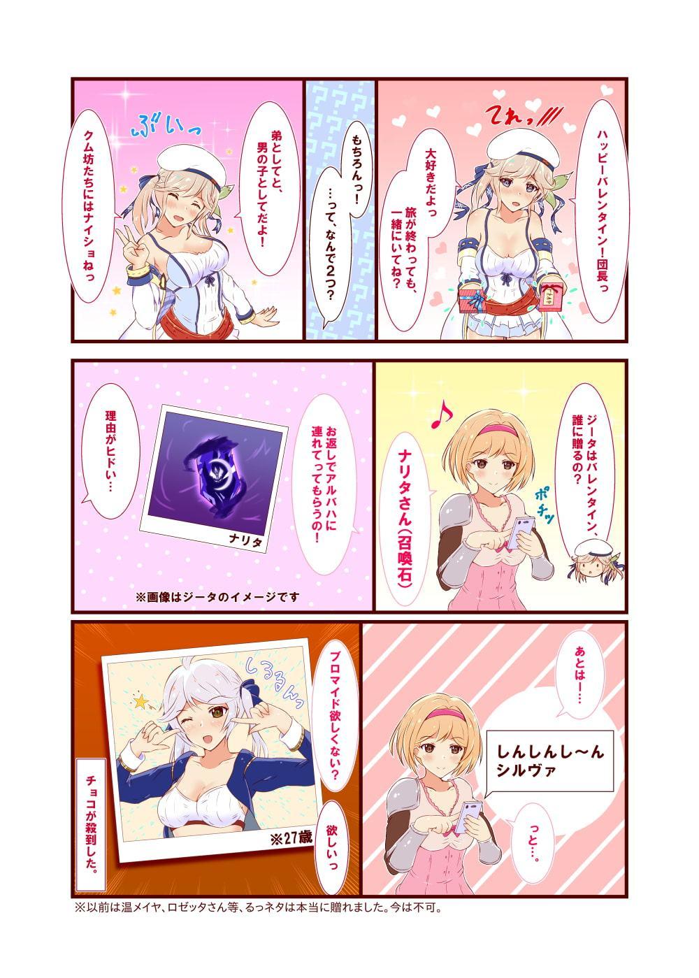 ククル・パッチワークス1
