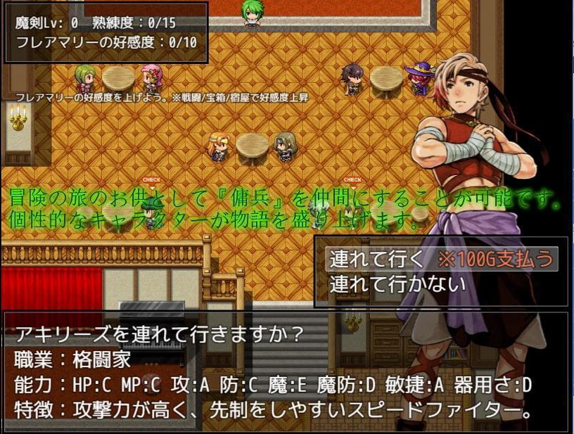 慟哭のオルフェウス REBIRTH