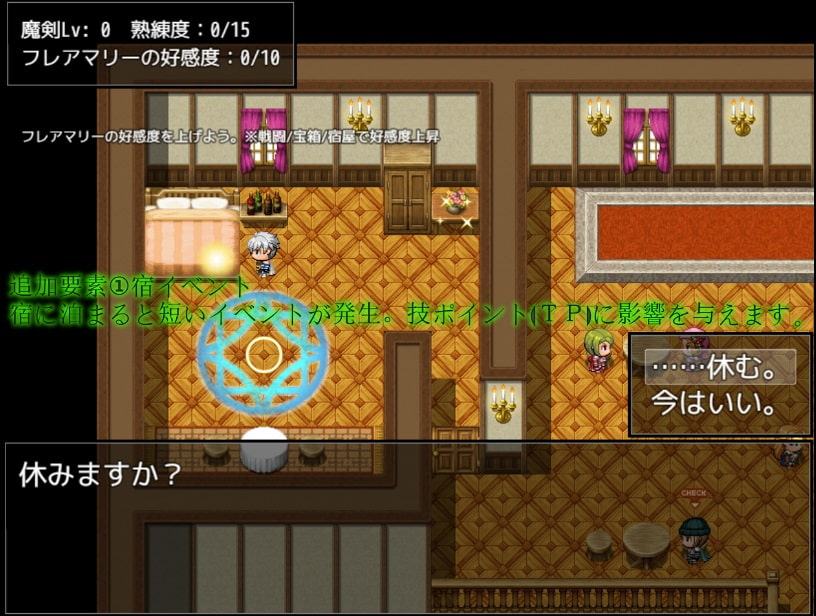 慟哭のオルフェウス REBIRTH