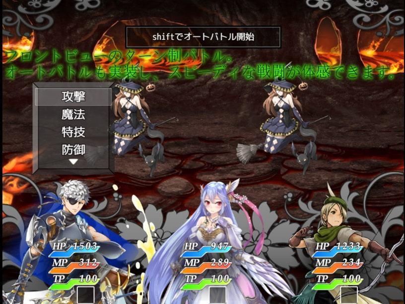 慟哭のオルフェウス REBIRTH