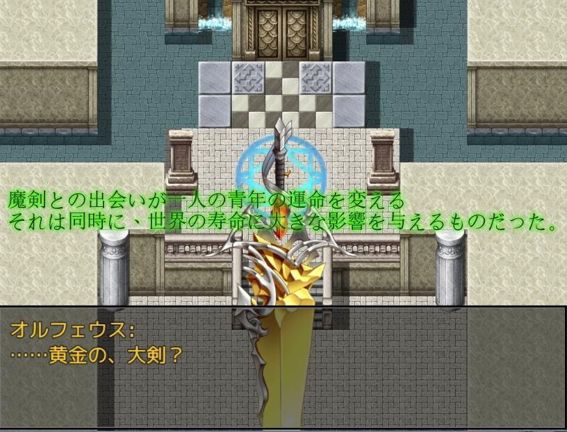 慟哭のオルフェウス REBIRTH