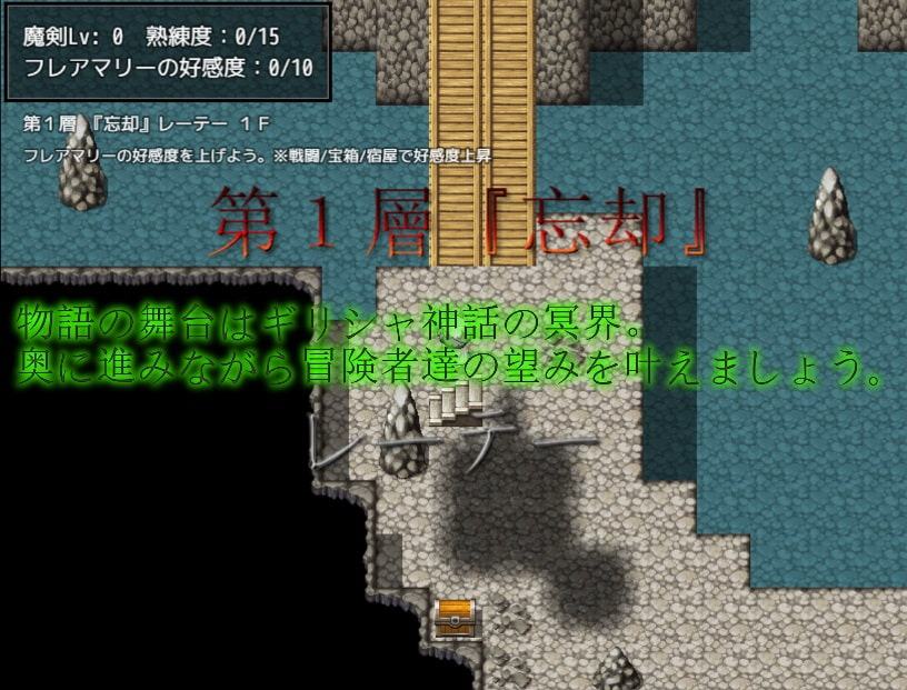 慟哭のオルフェウス REBIRTH