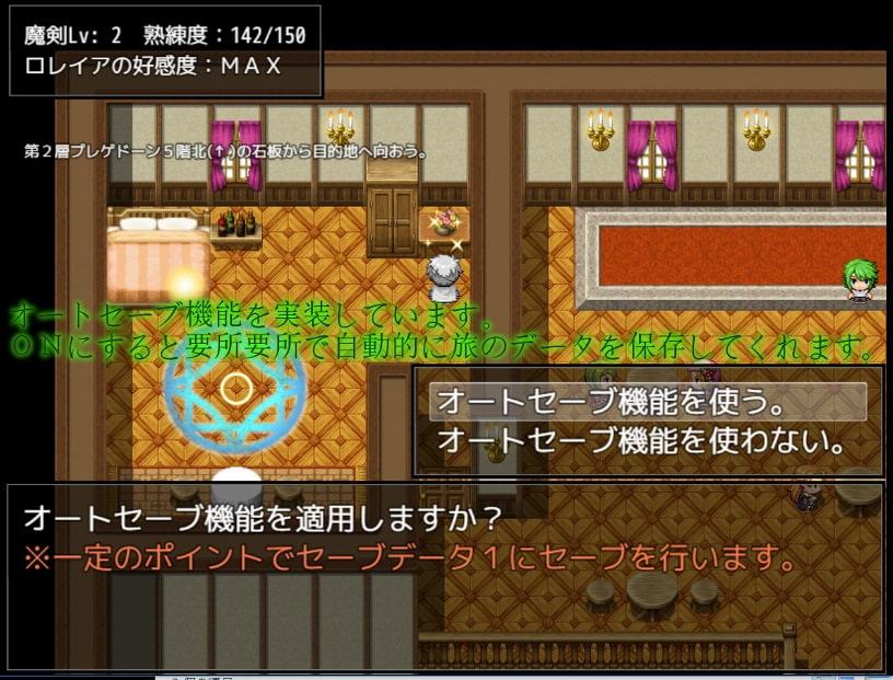 慟哭のオルフェウス REBIRTH