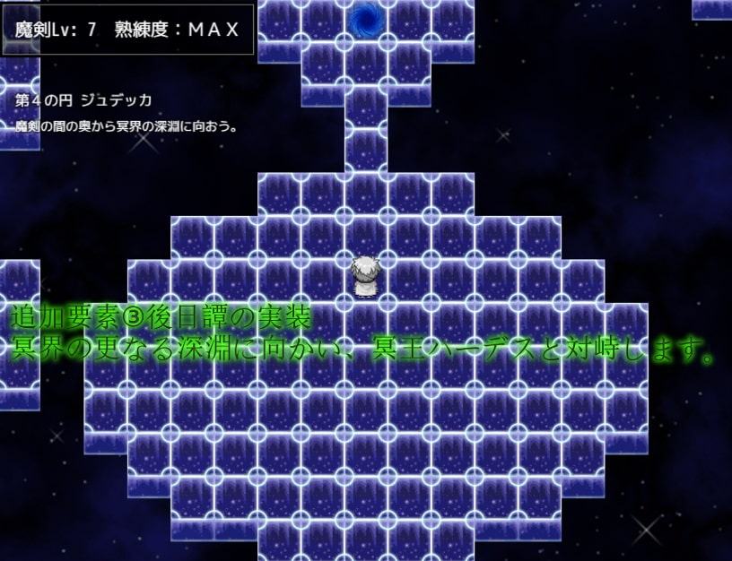 慟哭のオルフェウス REBIRTH