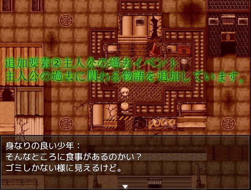 慟哭のオルフェウス REBIRTH