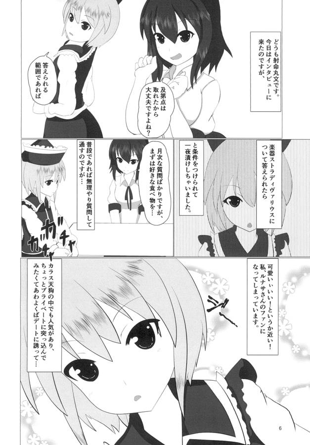 Their quartet
