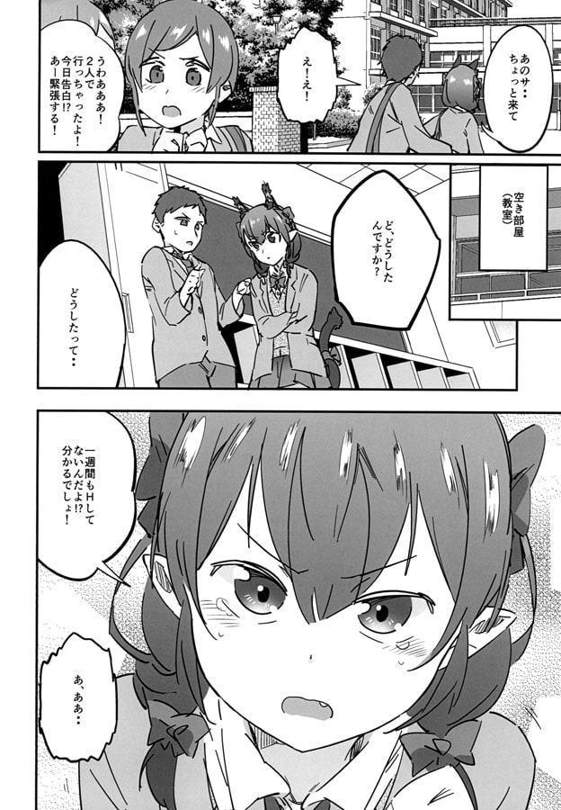 女子高生お燐4