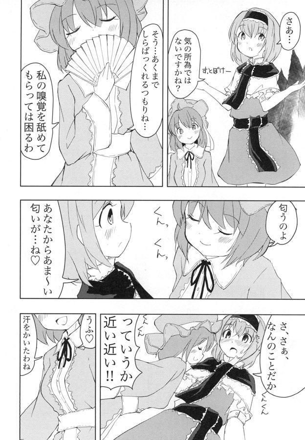 まりありらぶぽーしょん