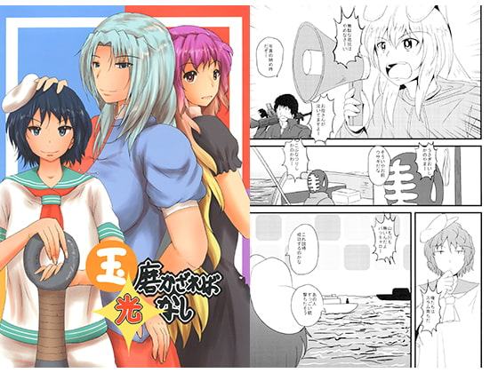 玉磨かざれば光なし