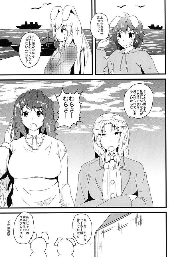 玉磨かざれば光なし
