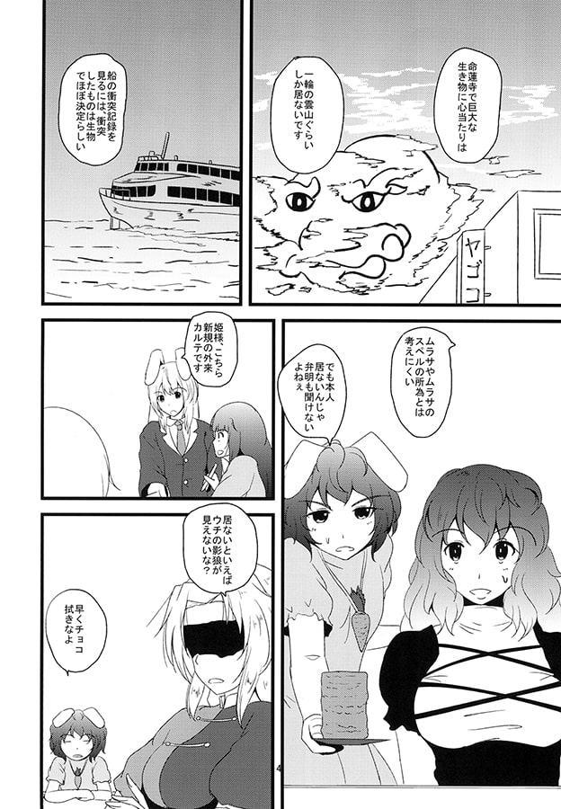 玉磨かざれば光なし