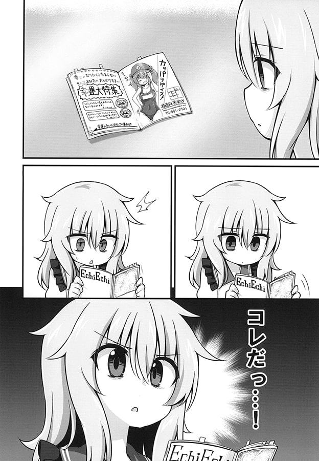 幸運を招く乳製品