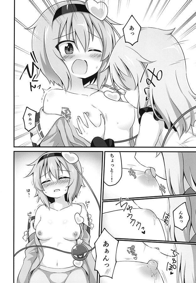 幸運を招く乳製品